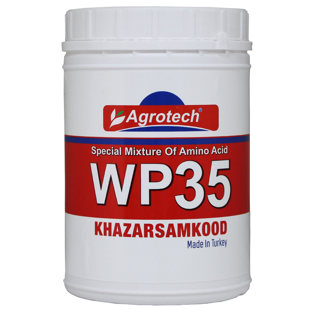 اسید آمینه wp35 نیم کیلویی ترک خزرسم