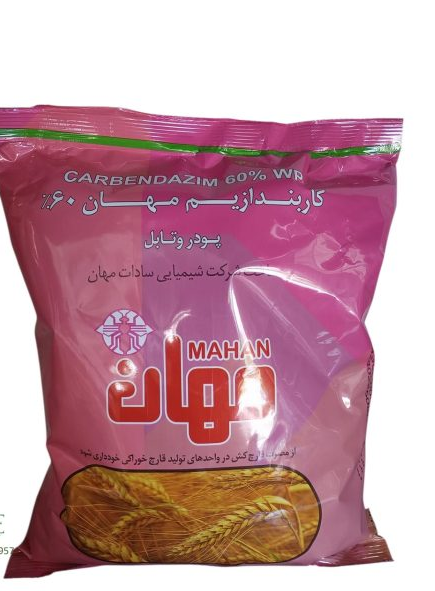 کاربندازیم(1)مهان