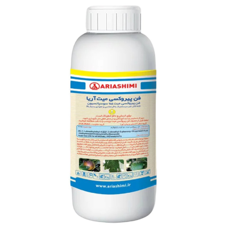 فن پیروکسی میت(ارتوس)250سیسی آٰیا شیمی