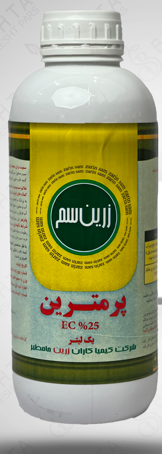پرمترین (1) زرین