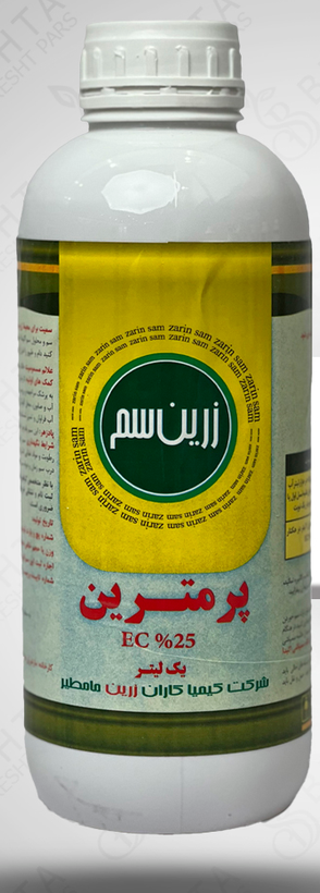 پرمترین (1) زرین